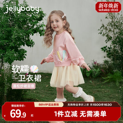 [7A抑菌]女童连衣裙春季儿童圆领卫衣裙假两件拼接纱裙女宝宝裙子