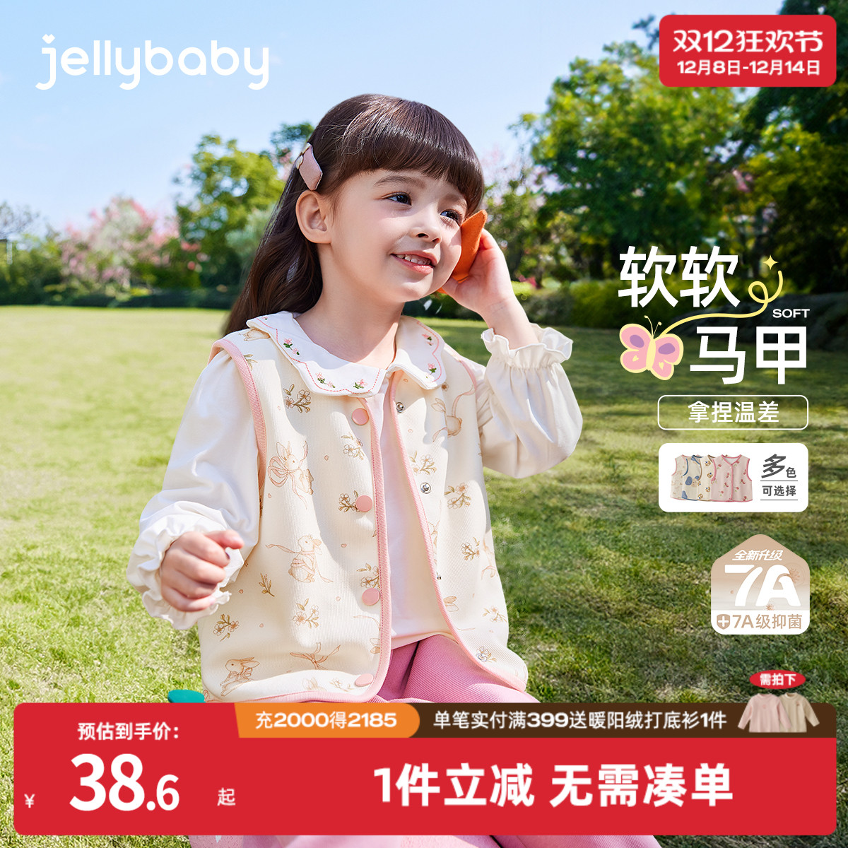 天猫品质 无忧退换 放心选购