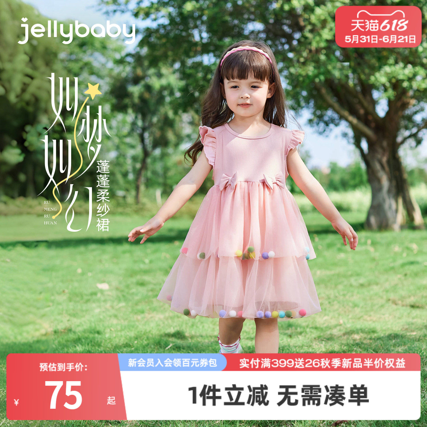 女童裙子夏季宝宝夏装连衣裙女孩粉色公主裙2026新款儿童洋气纱裙