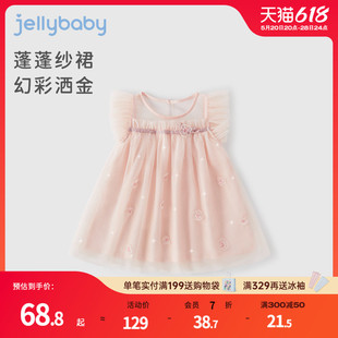 3女童裙子夏 jellybaby宝宝粉色公主裙夏装 纱裙儿童网纱连衣裙夏季