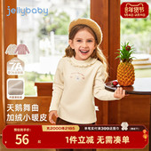 女童长袖 抗菌远红外 t恤秋冬宝宝加绒洋气小童高领上衣7儿童衣服