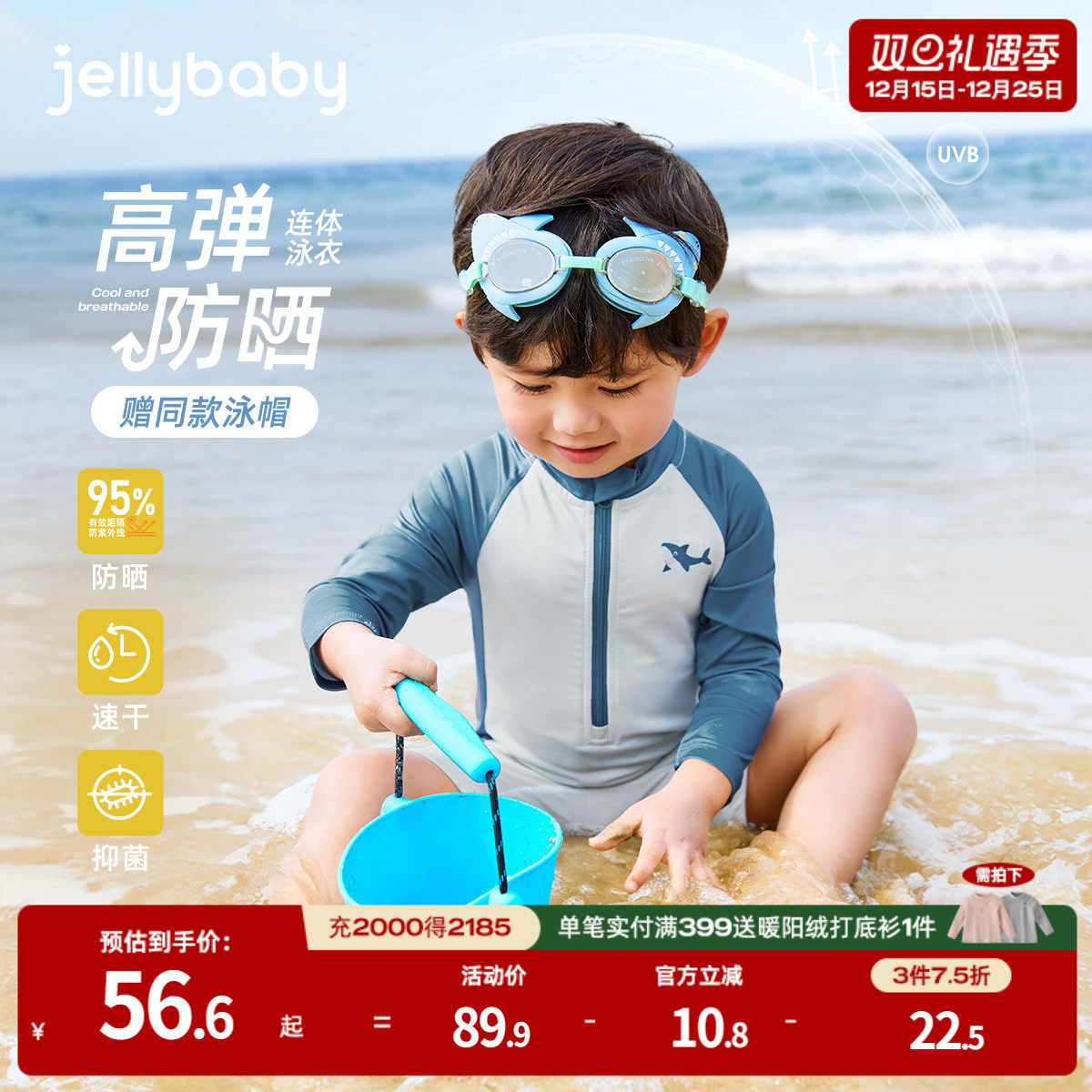 天猫品质 无忧退换 放心选购