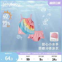 [速干防晒]女童分体式泳衣小童甜美时髦抗菌泳装夏儿童女生游泳衣