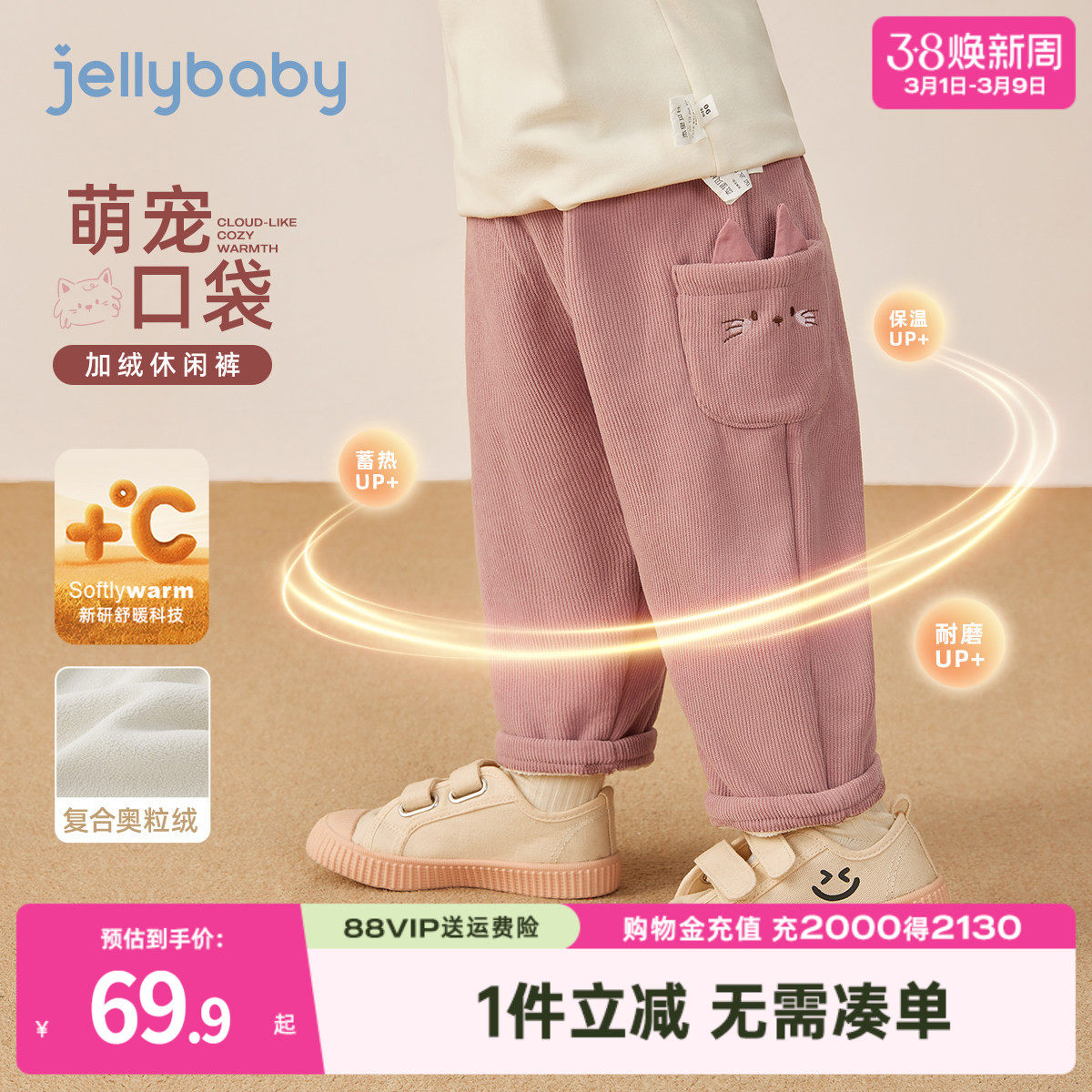 女童灯芯绒裤子儿童一体绒长裤宝宝萌宠口袋束脚裤男童加绒休闲裤