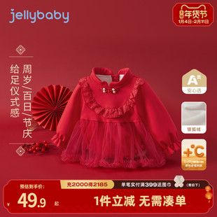 [7A抗菌]婴儿红色连体衣新生儿春秋满月小童秋冬加绒喜庆女婴哈衣