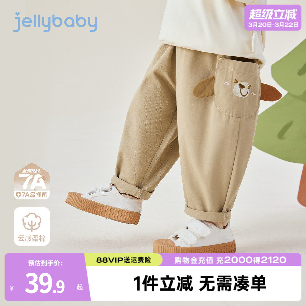 [纯棉抗菌]儿童休闲裤春季男童长裤小宝宝直筒百搭春装女童裤子