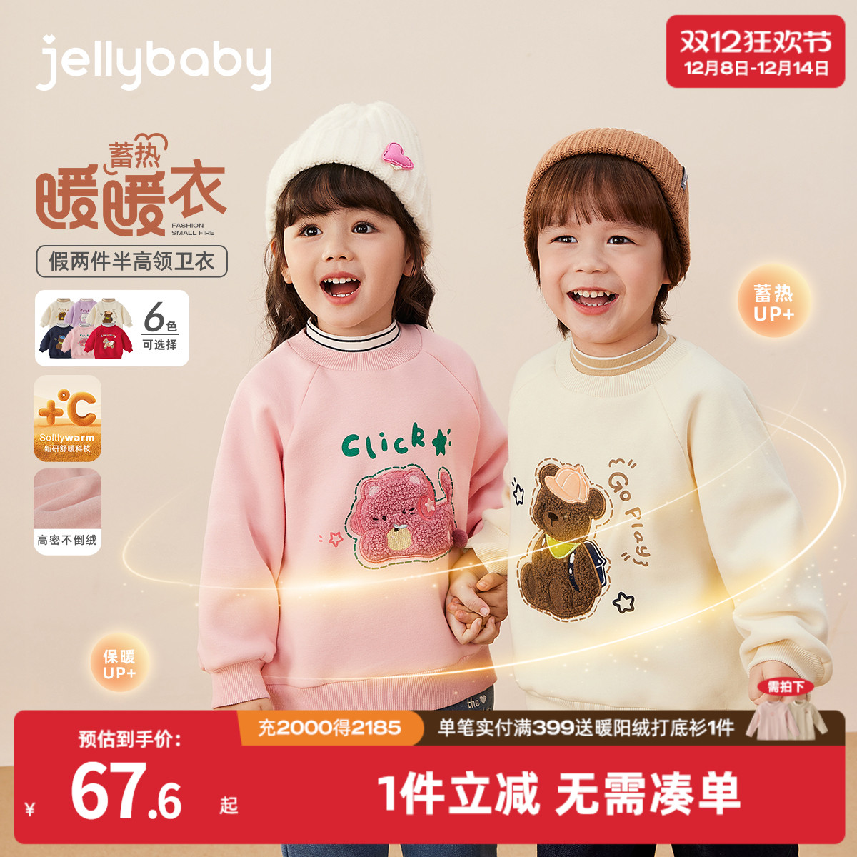 天猫品质 无忧退换 放心选购