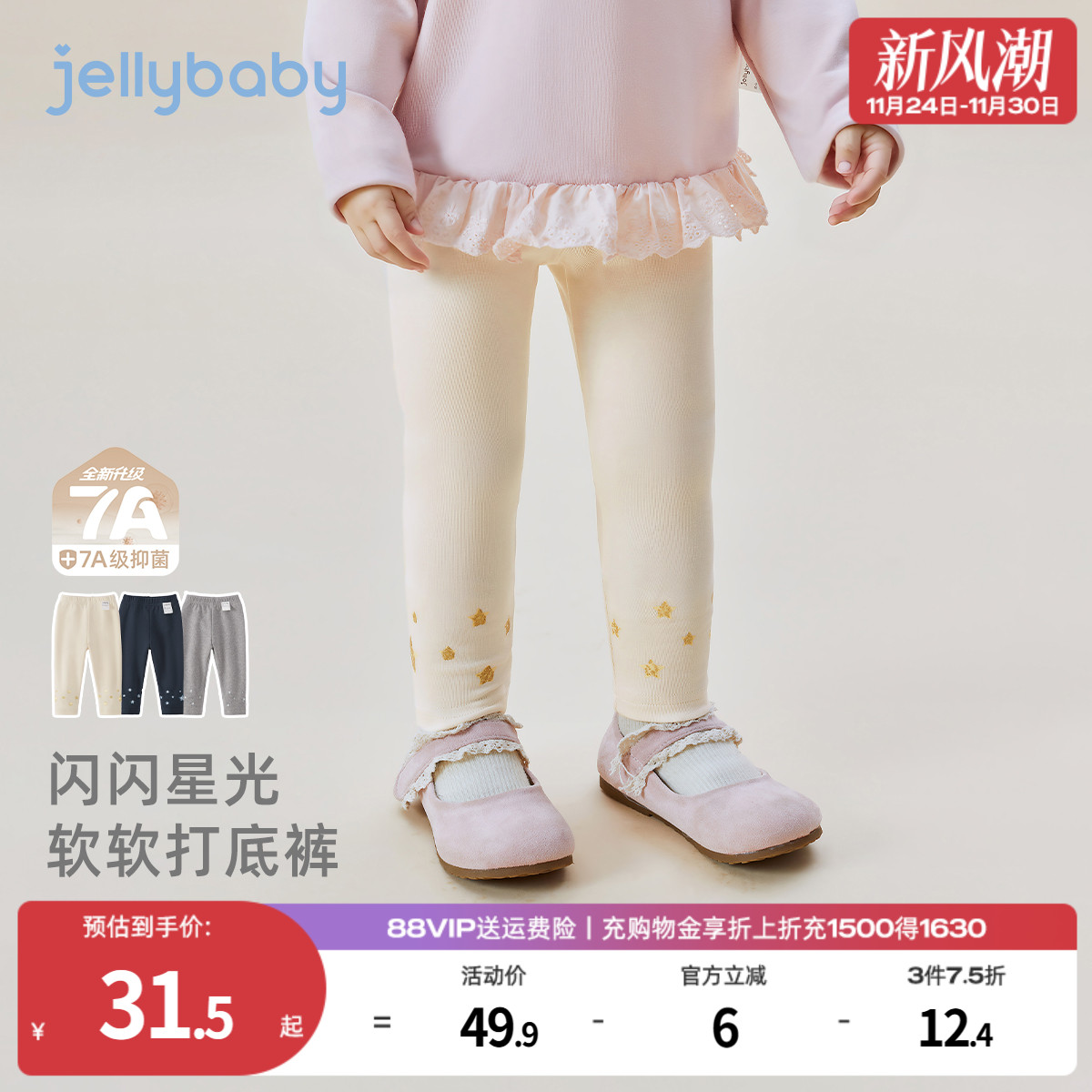 天猫品质 无忧退换 放心选购