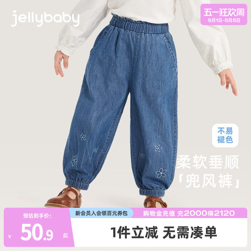 【软牛仔】女童夏季薄款裤子小女孩夏装透气儿童防蚊裤宝宝休闲裤