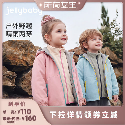 jellybaby秋冬童装推荐