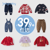 清仓 jellybaby女童衣服男童红色新年宝宝儿童冬季 39.9元 任选