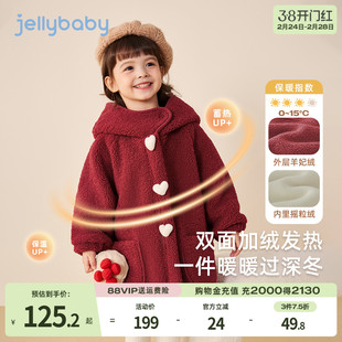 [抗菌双面绒]女童冬季外套宝宝加绒红色保暖连帽上衣女款儿童衣服