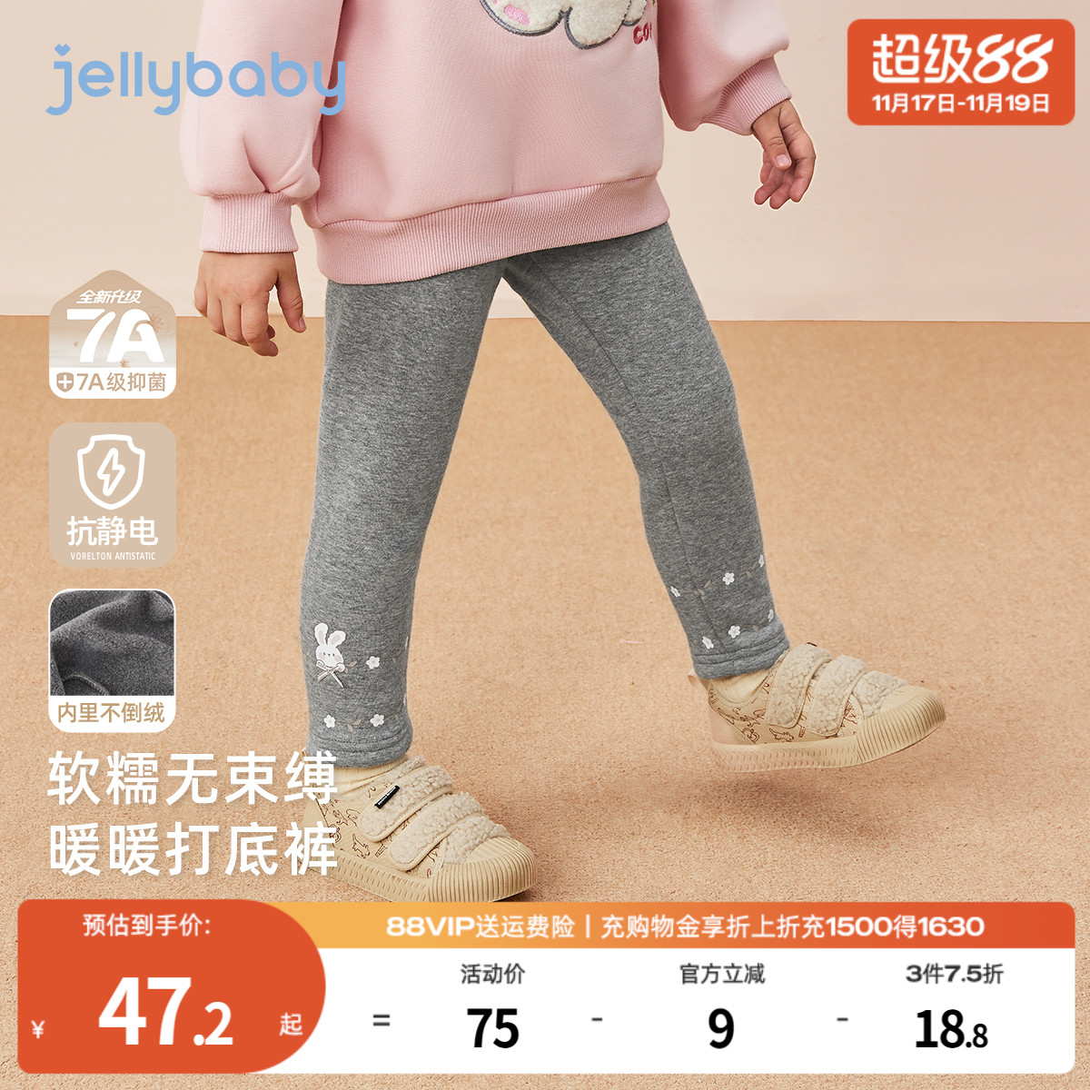 天猫品质 无忧退换 放心选购