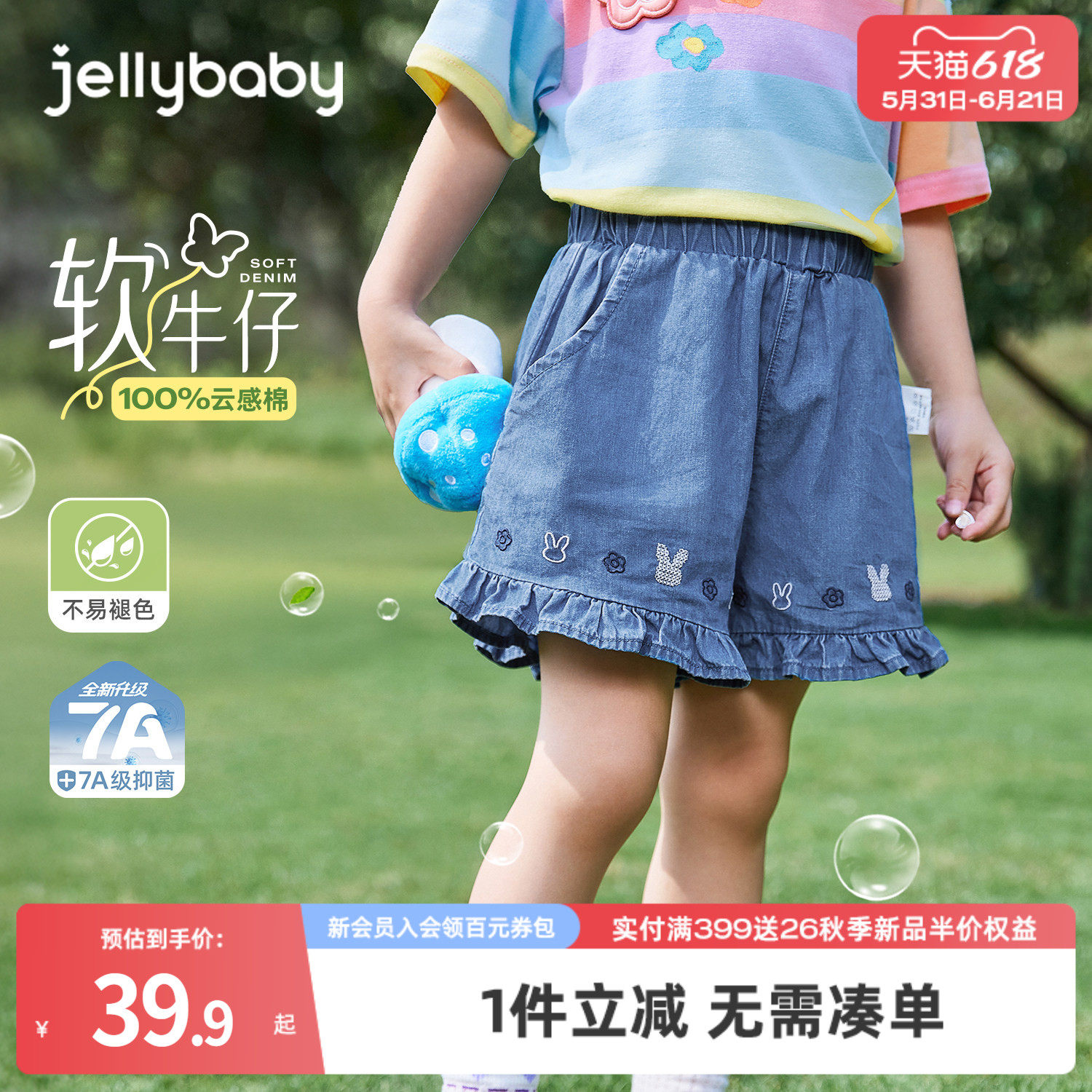 【纯棉软牛仔】女童短裤女孩夏季轻薄休闲裤儿童宝宝新款外穿裤子