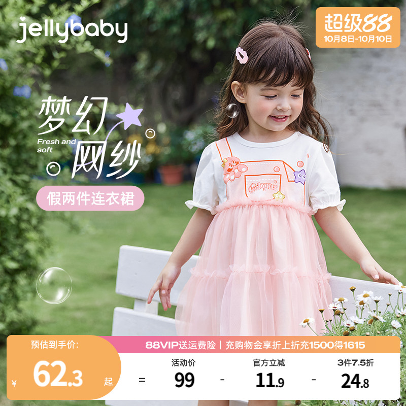 女童连衣裙2024新款宝宝