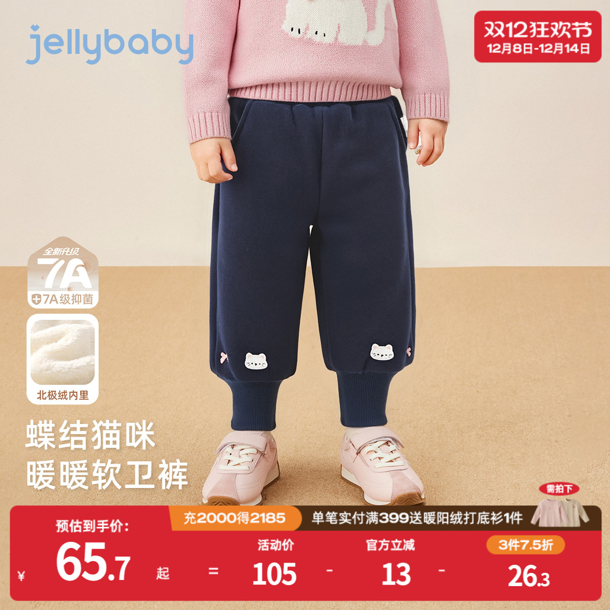 天猫品质 无忧退换 放心选购