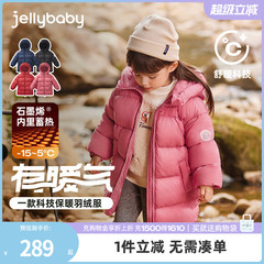 [抗菌绒三防蓄热]儿童羽绒服红色加厚冬女童中长款冬装男宝宝外套