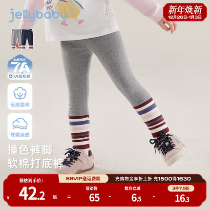 [7A抗菌]女童弹力打底裤春季新款休闲春外穿宝宝春装条纹长裤儿童