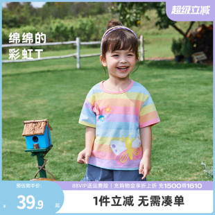 女童短袖 甜美5岁宝宝条纹上衣 t恤夏季 儿童彩虹圆领衣服夏小童夏装