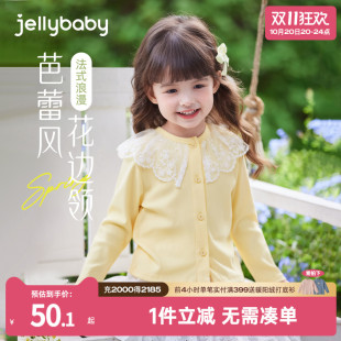 上衣中小童春秋薄款 儿童空调衫 女童针织开衫 宝宝初秋外套 7A抗菌