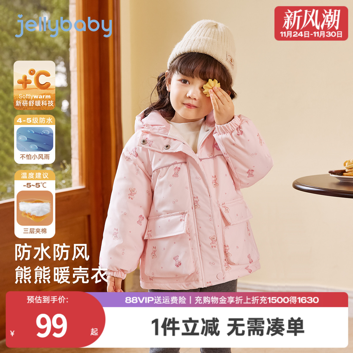 天猫品质 无忧退换 放心选购