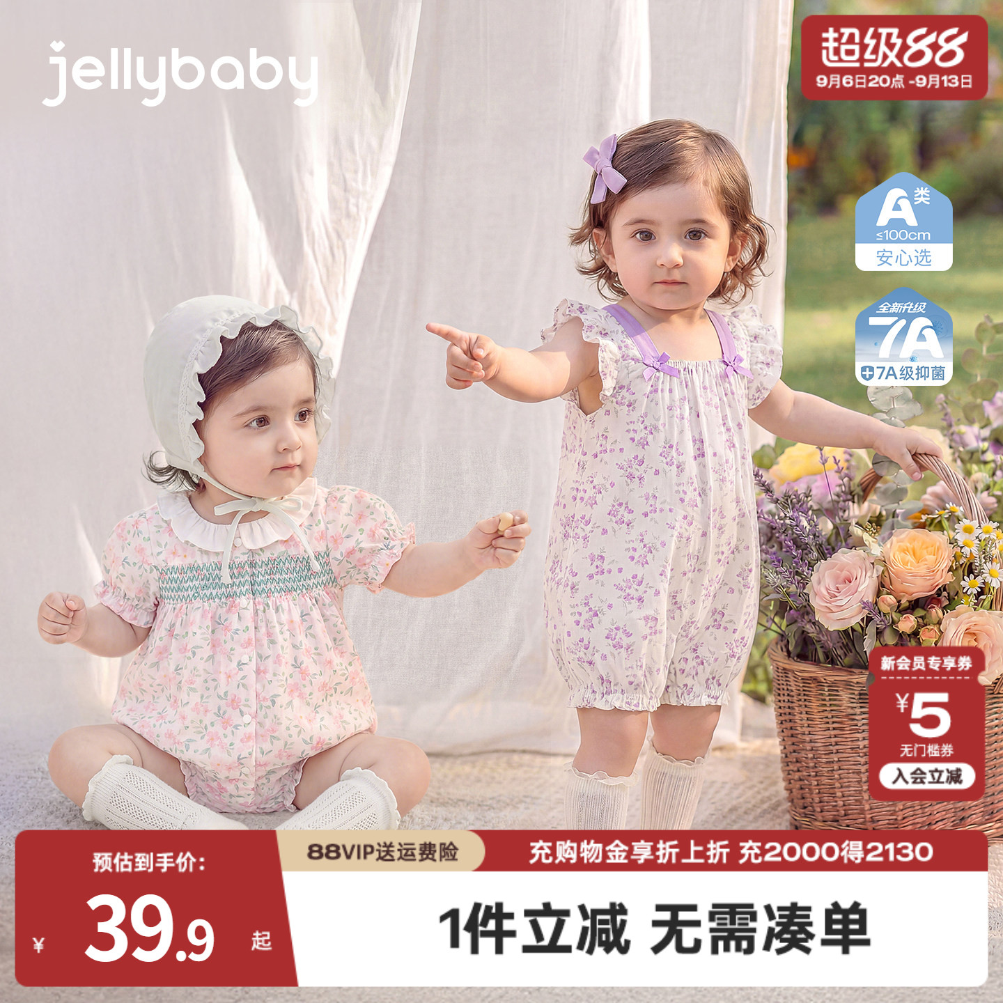 女宝夏季连体衣薄款新生幼儿包屁衣纯棉婴儿衣服小月龄多巴胺穿搭图片
