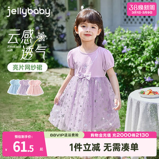 杰里贝比女童连衣裙女宝宝夏装纱裙夏季儿童生日公主裙新款礼服裙