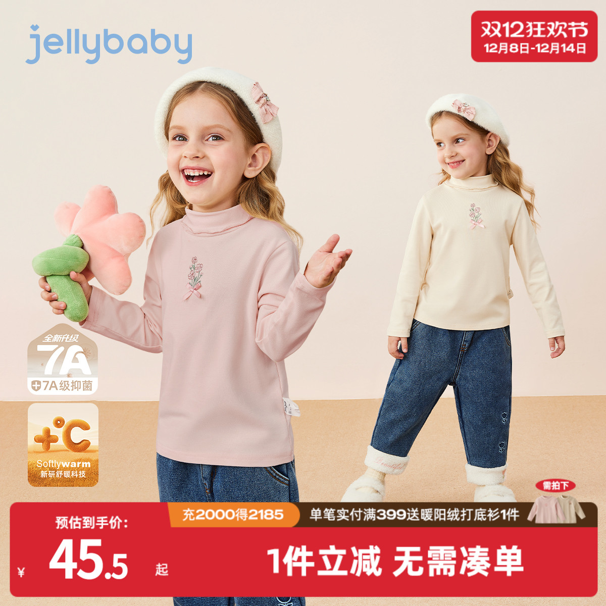 天猫品质 无忧退换 放心选购