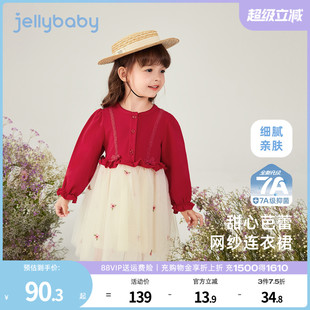 女童秋季 宝宝裙子 连衣裙儿童甜美洋气纱裙小童春秋假两件长袖 法式