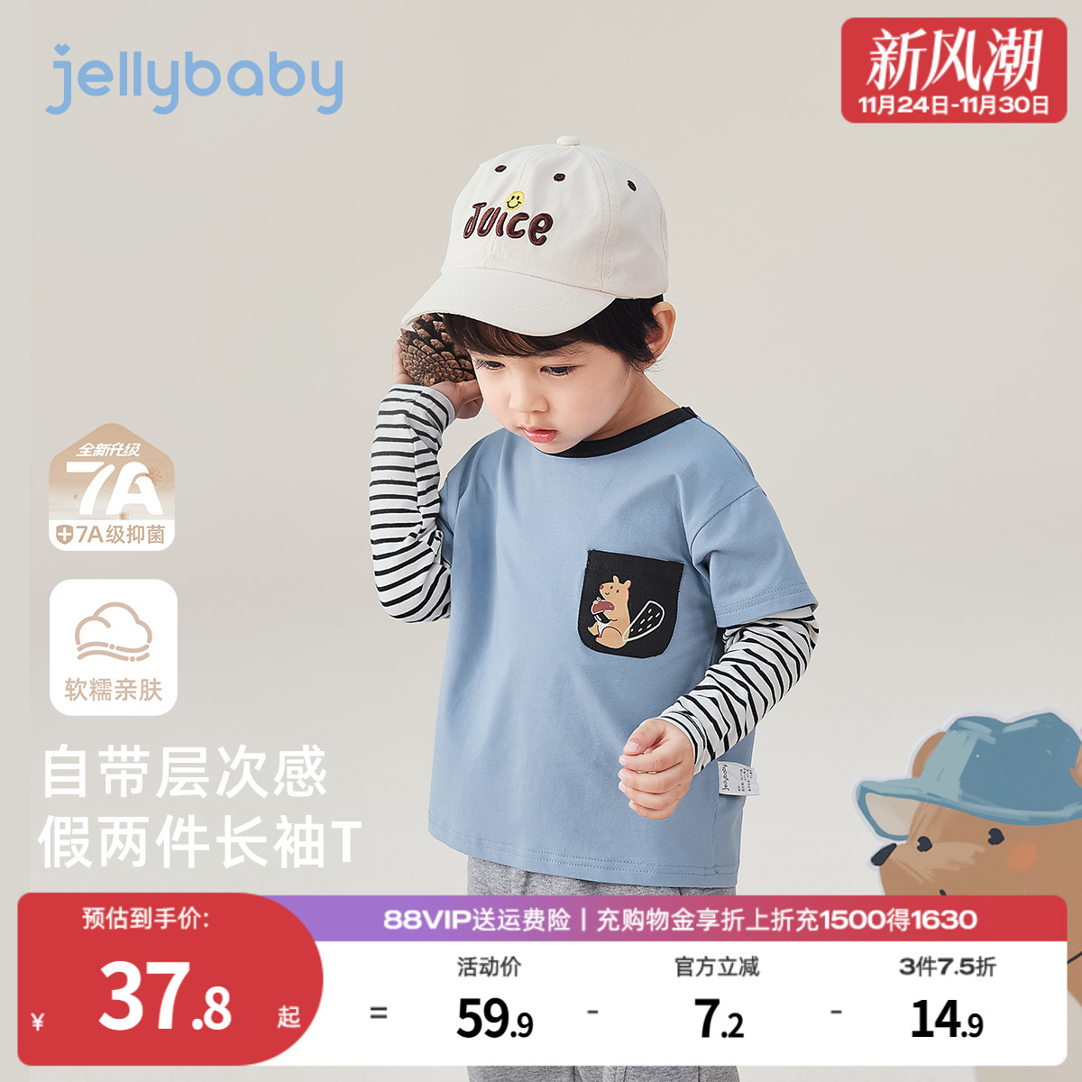 天猫品质 无忧退换 放心选购