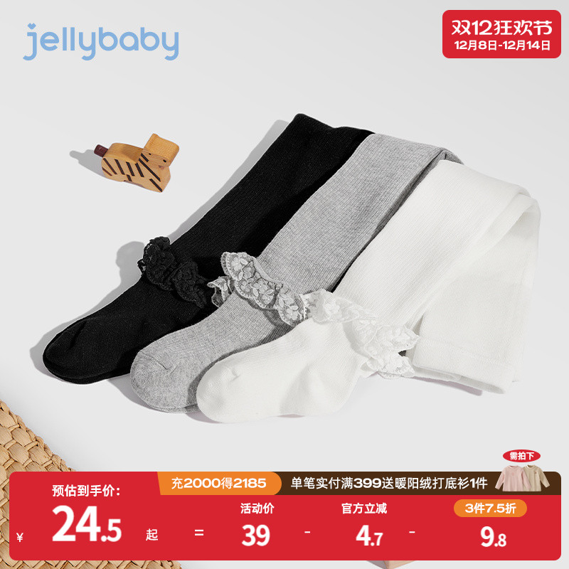 杰里贝比女童甜美蕾丝裤袜