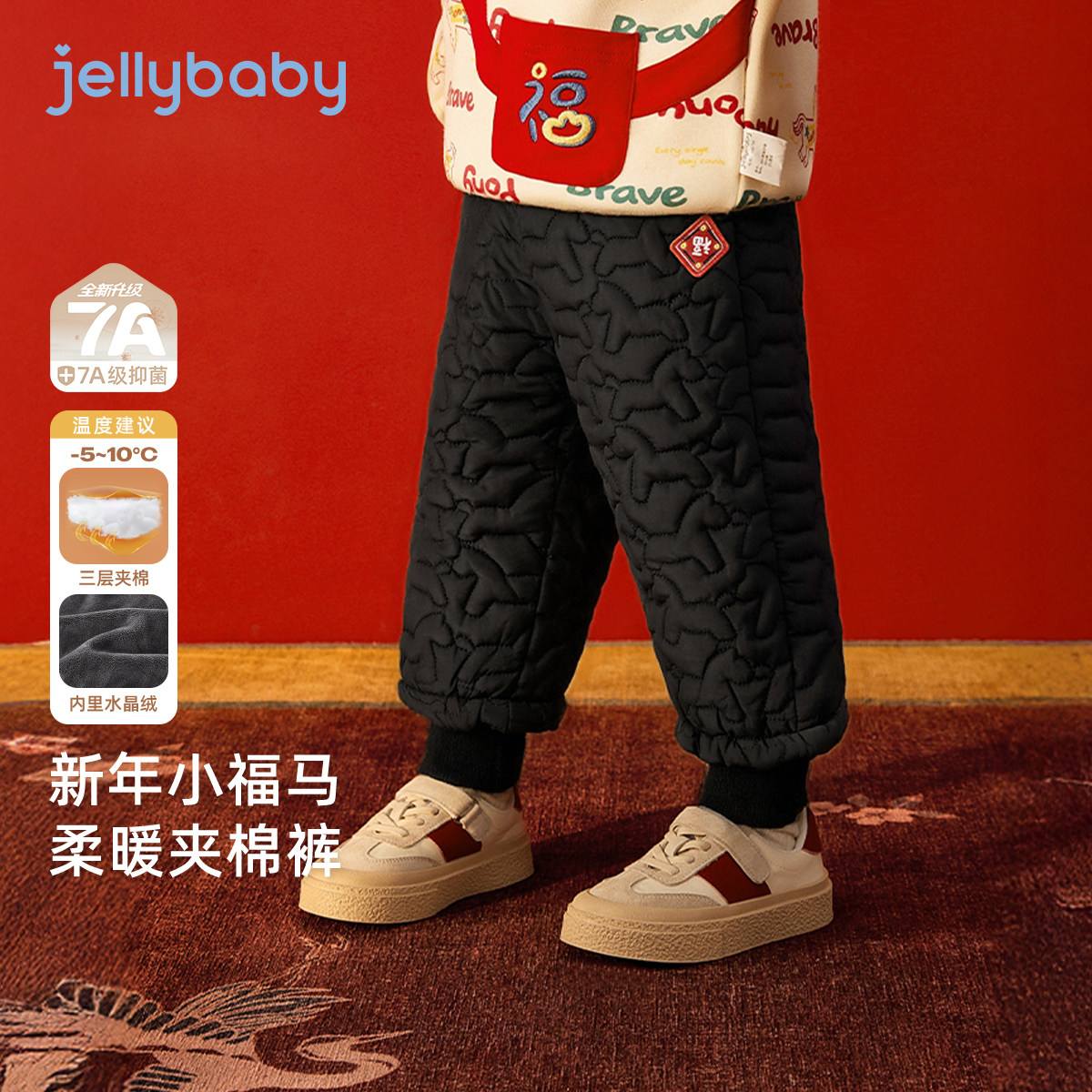 女童新年裤子2026冬男童一体绒长裤宝宝休闲裤冬装加厚儿童加绒裤,童装/婴儿装/亲子装,裤子,淘宝优惠券,粉丝福利购,淘宝优惠卷