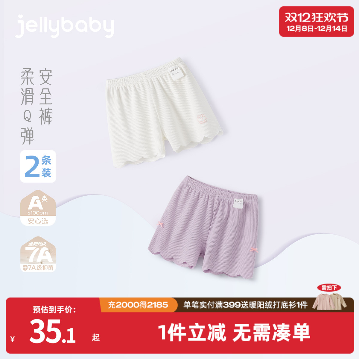 天猫品质 无忧退换 放心选购