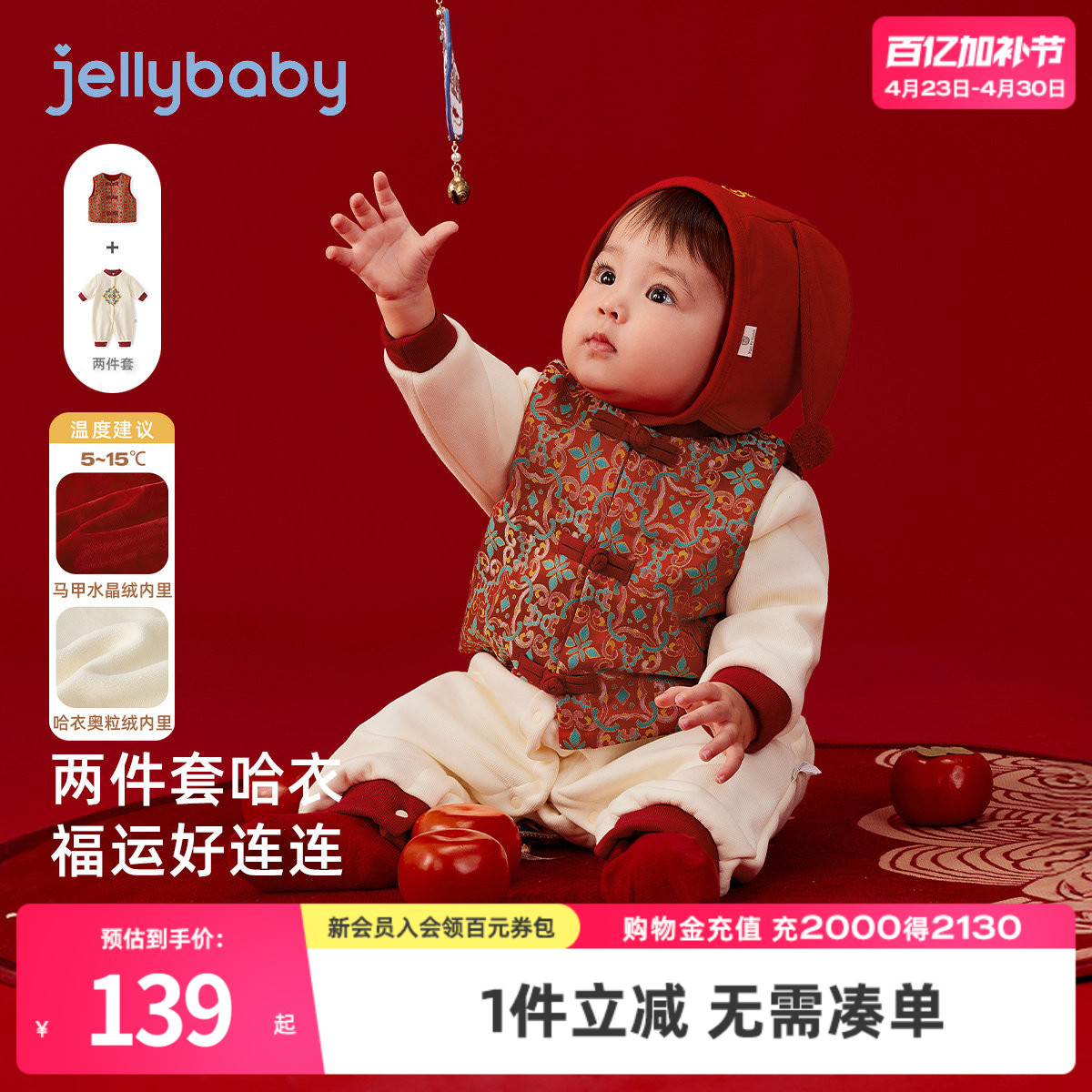 [A类]婴幼儿连体衣新生儿两件套哈衣小月龄宝宝早春爬服满月衣服