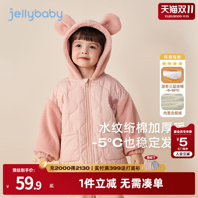 [抗菌锁温]儿童棉服女童冬季保暖连帽男小童夹棉加绒棉袄宝宝外套