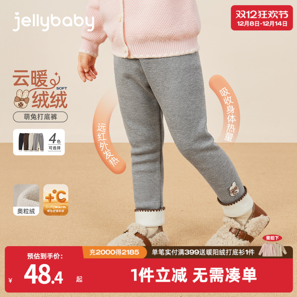 天猫品质 无忧退换 放心选购