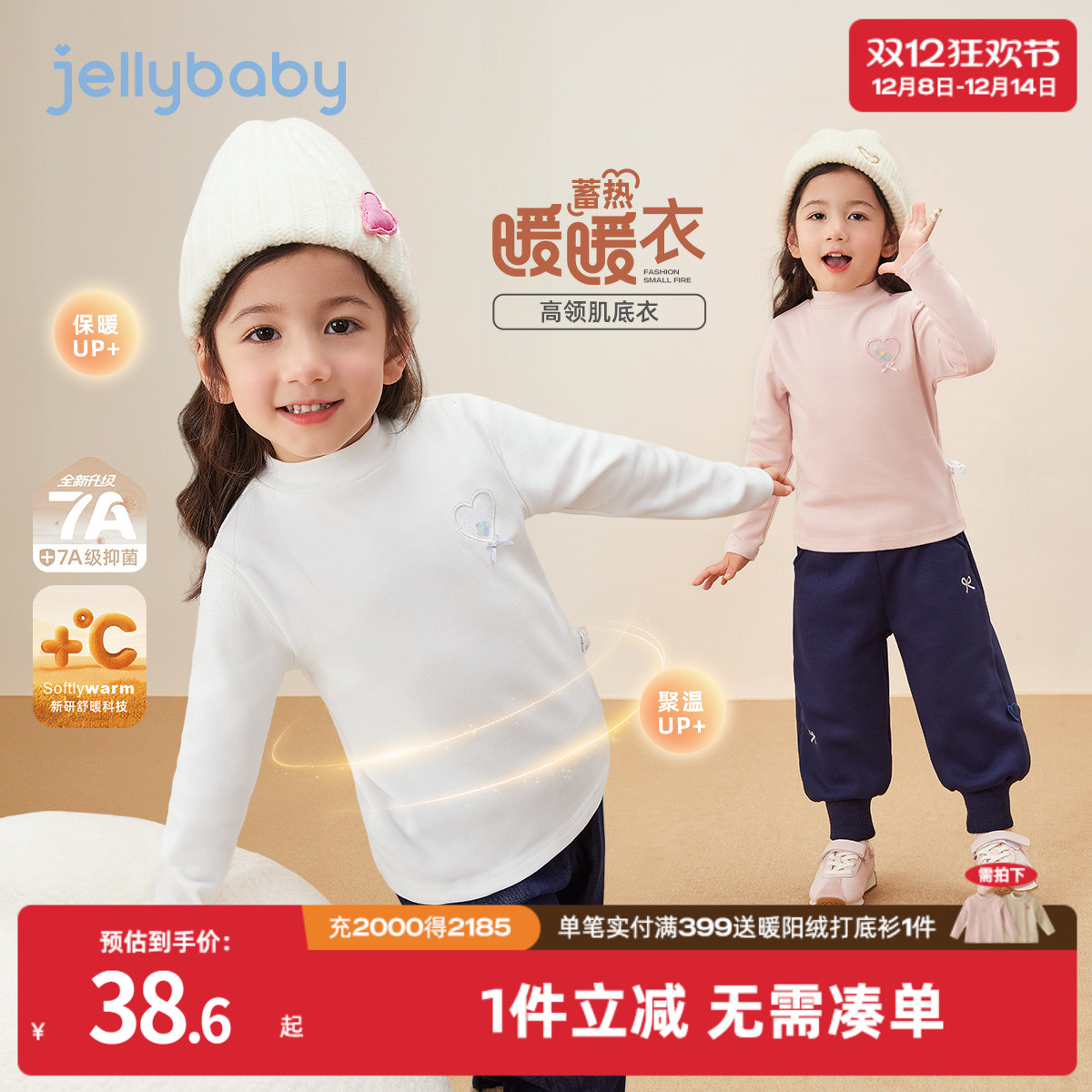 天猫品质 无忧退换 放心选购