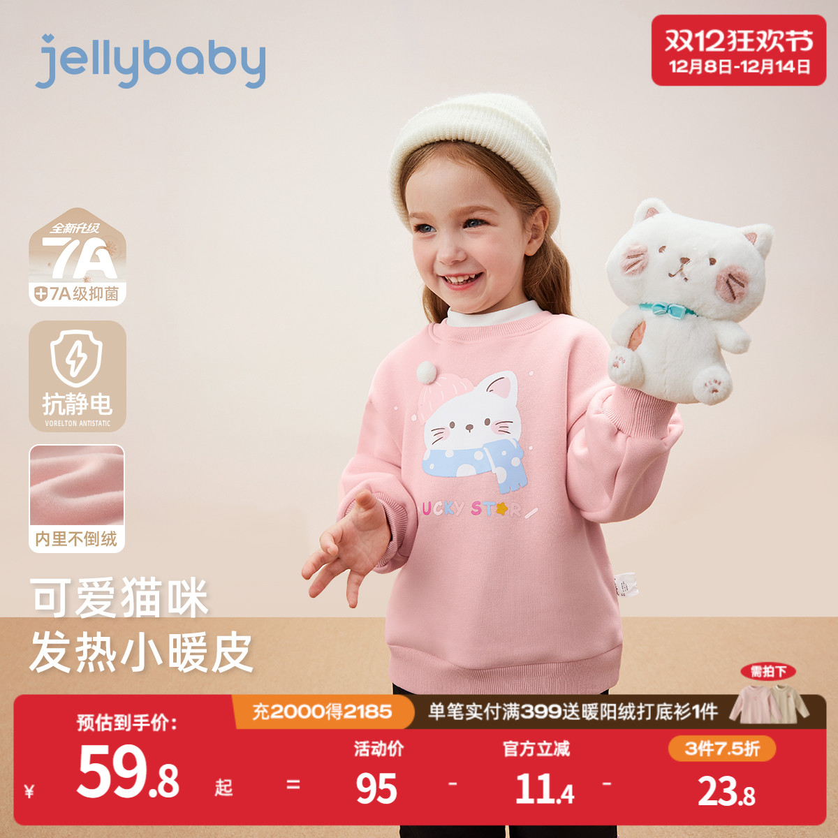 天猫品质 无忧退换 放心选购