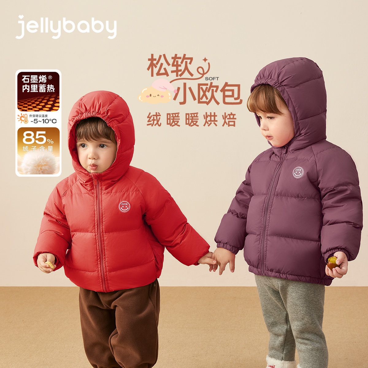 [三防锁温]儿童羽绒服红色女童冬季新款加厚款男童宝宝新年拜年服