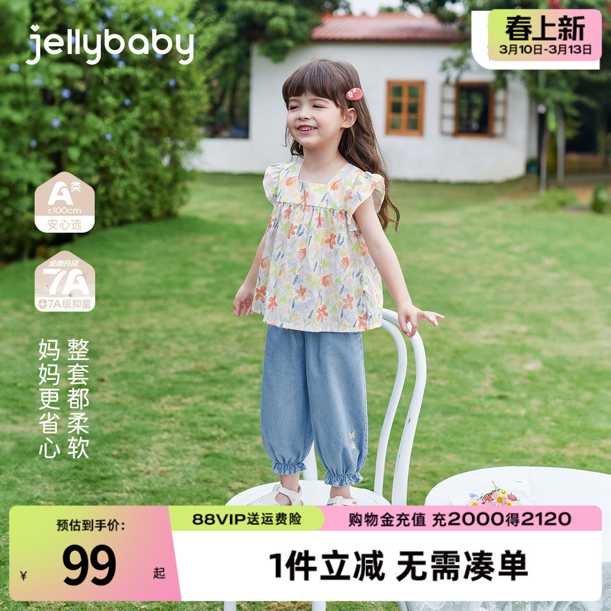 女童夏装套装2026小童夏季全棉衣服儿童娃娃衫长裤薄款宝宝两件套