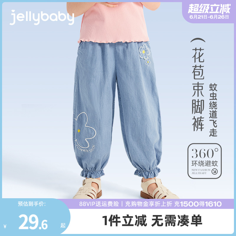 [透气薄款]女童牛仔裤夏新款儿童洋气长裤防蚊裤宝宝纯棉休闲裤子