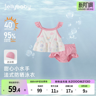 宝宝女款 女童泳衣分体夏日儿童吊带温泉衣小童夏装 泳装 防晒速干