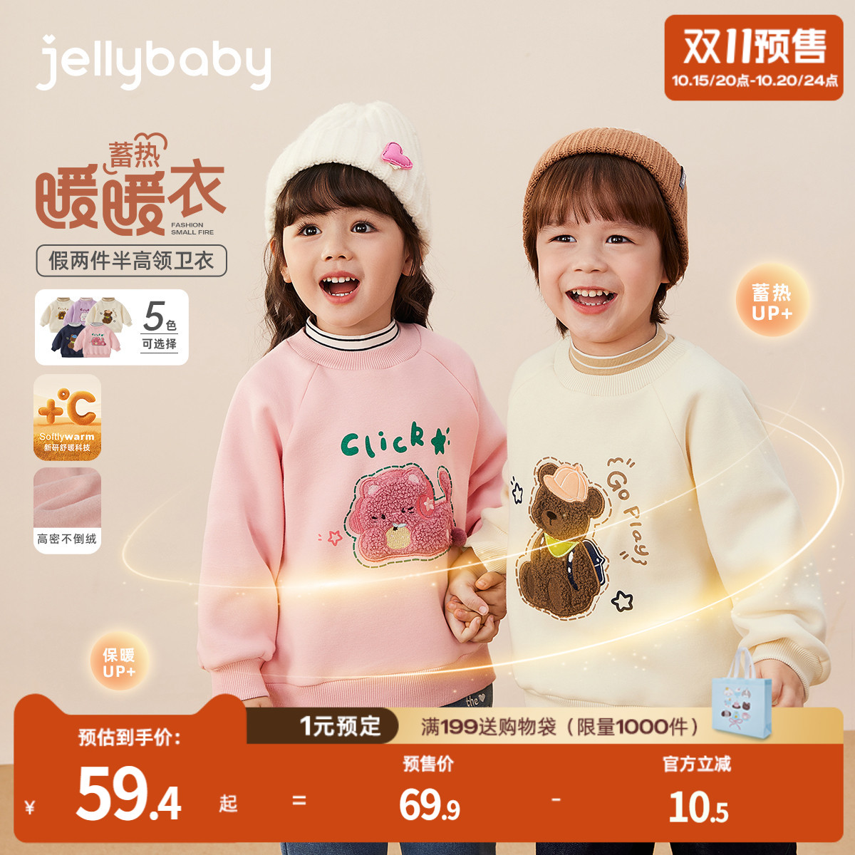 天猫品质 无忧退换 放心选购
