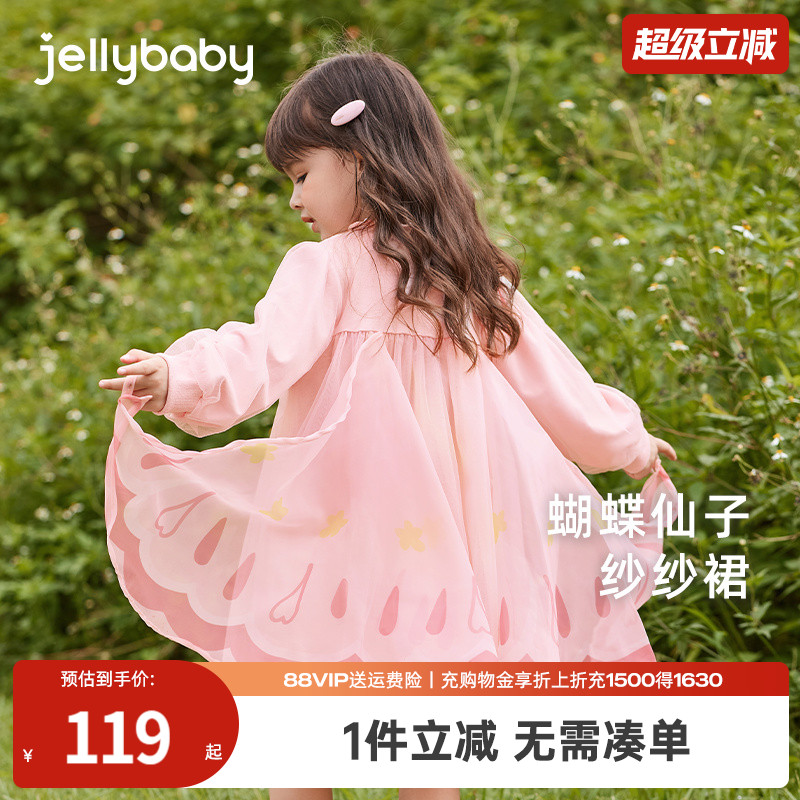 蝴蝶翅膀造型独特设计感