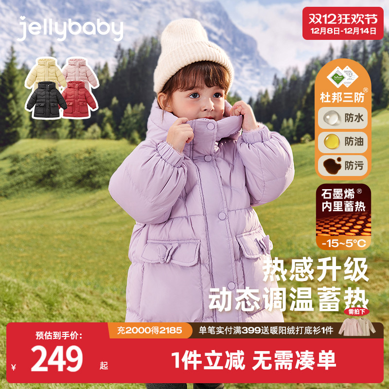 []Ůͯ޷СͯӺﶬůױװ 239Ԫ