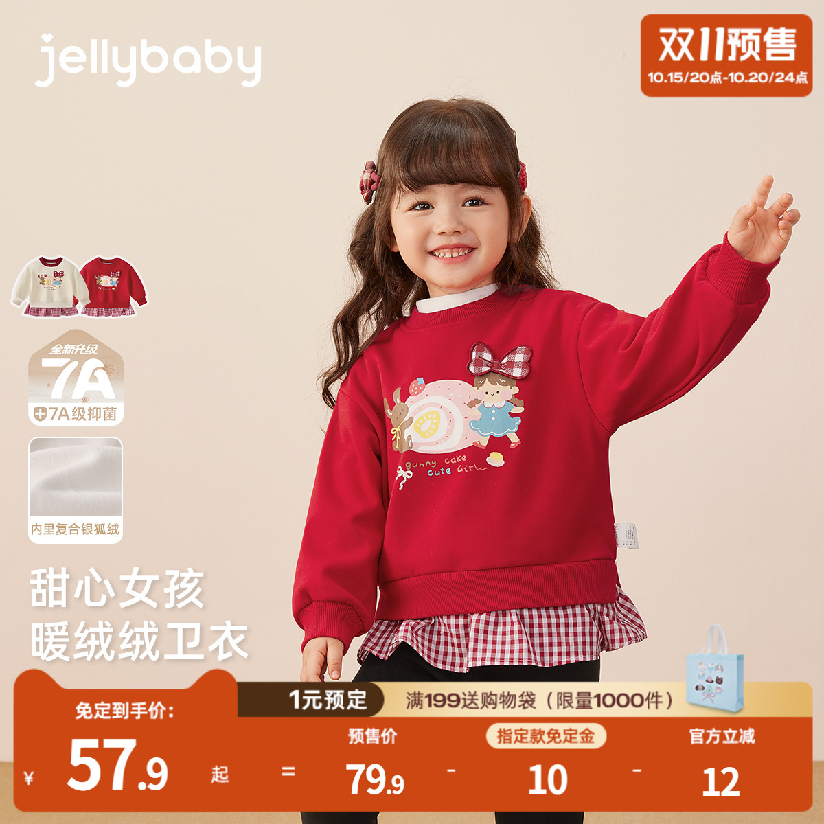 天猫品质 无忧退换 放心选购