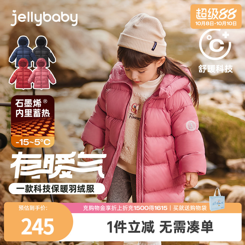 杜邦三防7A抗菌石墨烯发热羽绒服