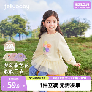 [7A抗菌]女童卫衣春季宝宝花朵网纱衣服小童洋气春装长袖儿童上衣