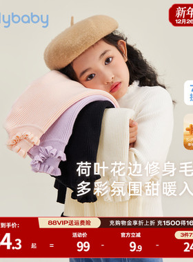 [32支高纱]女童打底毛衣大童纯色白色内搭秋冬新款时髦保暖针织衫