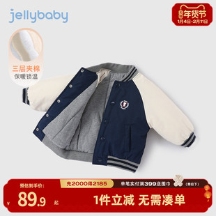 儿童棉服宝宝棒球服冬装夹棉2026新款小棉袄加厚棉衣男童外套冬季